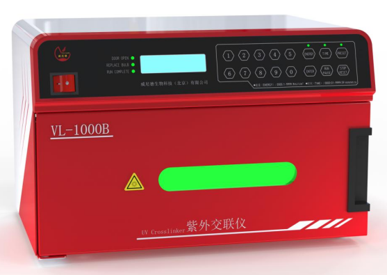 紫外交联仪能用于化工实验吗？应用场景与边界