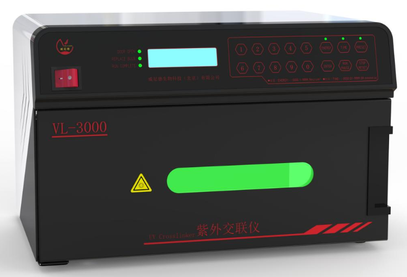 254nm紫外交联剂量怎么设？膜固定参数与排查